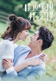 Memory Love (2017)