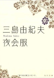 Evening Dress (Yukio Mishima)