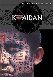 Kaidan (1964)
