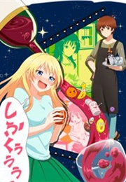 Osake Wa Fuufu Ni Natte Kara (2017)