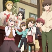 Uchi No Ko No Tame Naraba, Ore Wa Moshikashitara Maou Mo Taoseru Kamo Shirenai.