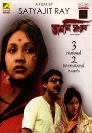 Ashani Sanket (1973)