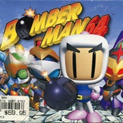 Bomberman 64 (N64)