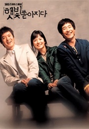 Rays of Sunshine (2004)