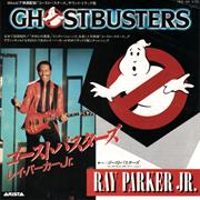 Ghostbusters - Ray Parker Jr