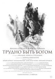 Trudno Byt' Bogom (2013)