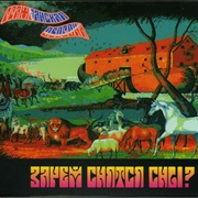 Гражданская Оборона - Зачем Снятся Сны?