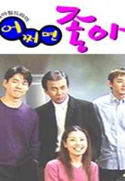 How Should I Be ? (2001)