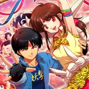 Fujii Yakumo and Pai