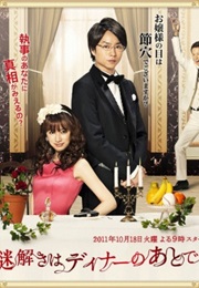 Nazotoki Wa Dinner No Ato De (2011)