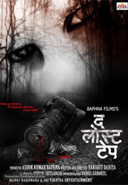 The Lost Tape (2012)