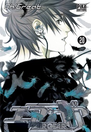 Air Gear (Oh! Great)