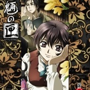 Mouryou No Hako Special