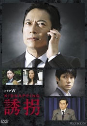 Kidnapping (2009)