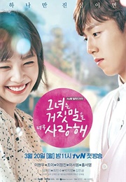 The Liar & His Lover (2017)