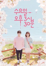 Wednesday 3:30 PM (2017)