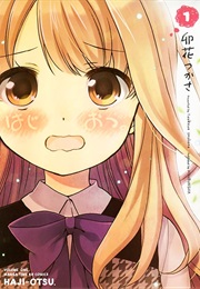 Hajiotsu (Unohana Tsukasa)