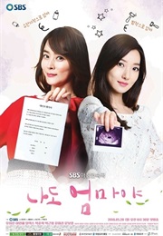 I'm a Mother Too (Kdrama) (2018)
