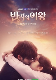 Queen of the Ring (2017)