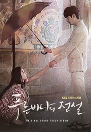 Legend of the Blue Sea (2016)