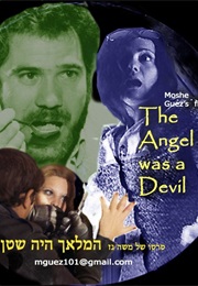 Ha-Malach Haya Satan (1976)