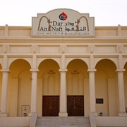 Dar Al Naft Oil Museum