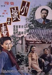 Spring in a Small Town (Fei Mu)