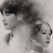 The Hymn of Death (2018)