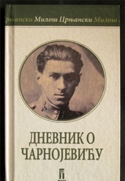 Dnevnik O Čarnojevicu (Miloš Crnjanski)