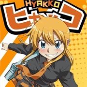Hyakko