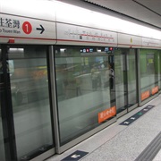 MTR Hong Kong