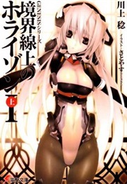 Kyoukaisenjou No Horizon (2011)