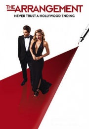 The Arrangement (2017)