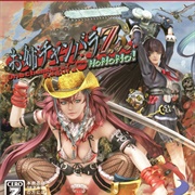 Onechanbara Z: Kagura Nonono!