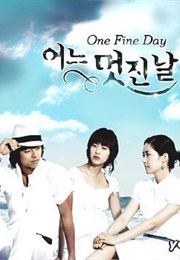 One Fine Day (2006)