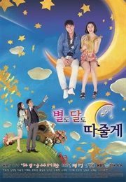 I'll Give You the Stars and the Moon (2012)