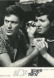 Motive to Murder (1966)