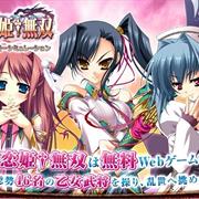 Shin Koihime Musou: Arcade Edition