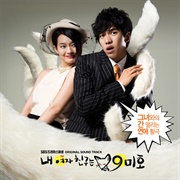My Girlfriend Is a Gumiho (2010)