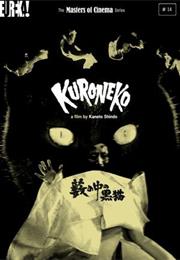 Kuroneko