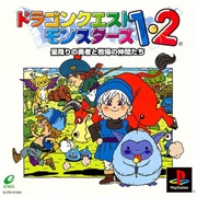 Dragon Quest Monsters 1+2: Hoshiori No Yuusha to Bokujou No Nakamatachi (PS)