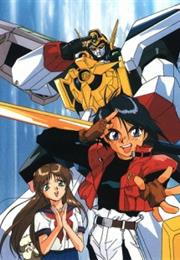 Brave Express Might Gaine