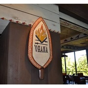 Ohana