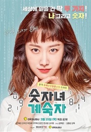Number Woman Gye Sook Ja (Kdrama) (2018)