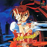 Advanced Variable Geo