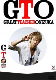 GTO: Remake Season 1 (2012)