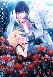 Erotic Fairy Tales: The Little Mermaid (TAKANO Yumi)
