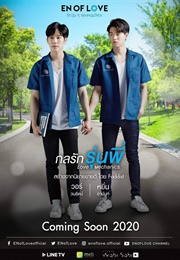 En of Love: Love Mechanics (2020)