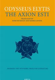 The Axion Esti