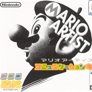 Mario Artist: Communication Kit